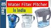 10 Best Water Filter Pitcher