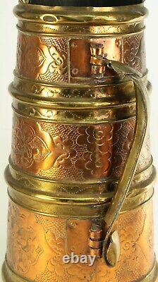 Antique 1800's Chinese Copper & Brass Pitcher Tall Water Jug Ewer Hand Chiseled