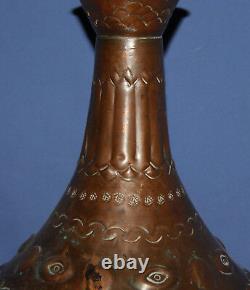 Antique Hand Made Ornate Copper Water Jug Pitcher