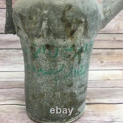 Antique Vintage Middle East Persian Islamic 19th Water Jug Pitcher Pourer Pot