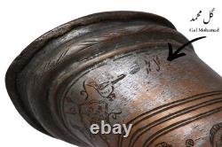 Antique islamic Engraved copper Ewer Pitcher water jug 19th cent Afghanistan 25H