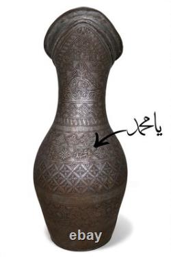 Antique islamic Engraved copper Ewer Pitcher water jug 19th cent Afghanistan 25M