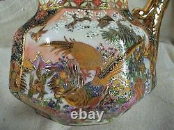 Cloisonne Water Pitcher Jug Enameled Bird Butterflies Gold Serpent/Snake Handle