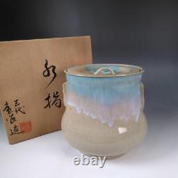 Mizusashi Water Jug Zensaku 3rd Water Jar with Ears withBox Tea Ceremony Utensils