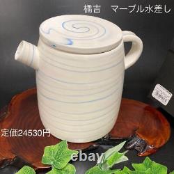 Tachibanayoshi Tatsuyoshi Kyoyaki Marble Pitcher Jug Mizutsugu Water Notes Vase