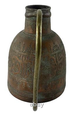 Vintage Middle Eastern Arabic Cairoware Metal Water Pitcher Jug Pot