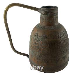 Vintage Middle Eastern Arabic Cairoware Metal Water Pitcher Jug Pot