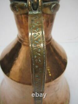 Vtg Antique Hammered Copper Large Water Jug Kettle Lid Vase Middle Eastern 20