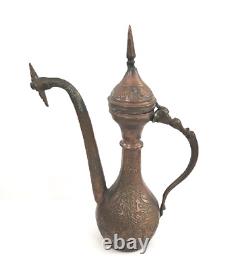 Ancienne cruche à eau en cuivre persan islamique, pichet à café, pichet, pot à eau gravé