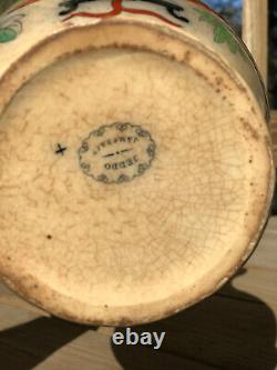 Jarre ancienne de Jeddo, cruche écossaise en eau par J & M P Bell & Co. Ltd