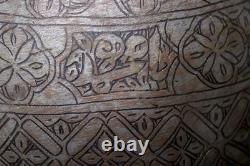 Jarre en cuivre gravée islamique antique 19ème siècle Afghanistan 25M