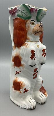 Pichet à eau en poterie Staffordshire antique représentant un chien de race Spaniel, datant des années 1850, mesurant 10 pouces de hauteur.