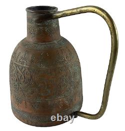 Pichet d'eau en métal cairoware arabe du Moyen-Orient vintage